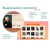 Программное обеспечение «Патриот» для патриотического воспитания детей - «globural.ru» - Ангарск