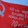 Флаг Победы - «globural.ru» - Ангарск