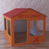 Детский игровой домик «Мастерская» - «globural.ru» - Ангарск