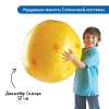 Комплект для познавательного развития  "Космос" в детском саду (комплект для группы) - «globural.ru» - Ангарск