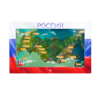 Интерактивная панель «Цвета России»  - «globural.ru» - Ангарск
