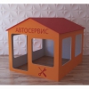 Детский игровой домик «Мастерская» - «globural.ru» - Ангарск