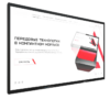 Интерактивная панель Dragon X 86" - «globural.ru» - Ангарск