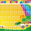Стенд "Наши сотрудники" - «globural.ru» - Ангарск