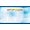 Стенд "Информация" 1.2x0.7 - «globural.ru» - Ангарск