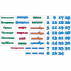Стенд "Календарь природы" 0.5x0.3 - «globural.ru» - Ангарск