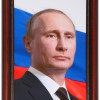Портрет Президента РФ Путина В.В. - «globural.ru» - Ангарск