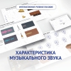 Слушание музыки. 1 класс. Характеристика музыкального звука - «globural.ru» - Ангарск
