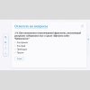 Слушание музыки. 2 класс - «globural.ru» - Ангарск