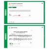 Сольфеджио. 5 класс - «globural.ru» - Ангарск