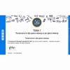 Сольфеджио. 6 класс - «globural.ru» - Ангарск