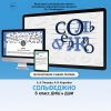 Сольфеджио. 6 класс - «globural.ru» - Ангарск