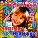 Развивающие игры - учебные пособия - «globural.ru» - Ангарск