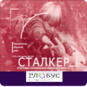 Профилактика вредных привычек - «globural.ru» - Ангарск