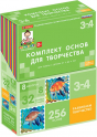 Художественно-эстетическое развитие - «globural.ru» - Ангарск