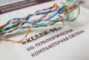 Диагностика социально-психологического климата и межличностных отношений - «globural.ru» - Ангарск