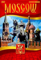 DVD Moscow видеофильм на 5 языках - «globural.ru» - Ангарск