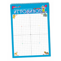 Игровизор - «globural.ru» - Ангарск