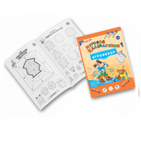 Приложение к "Игровизору" "Игровой калейдоскоп 1" - «globural.ru» - Ангарск