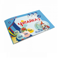 Читайка на шариках 2 - «globural.ru» - Ангарск
