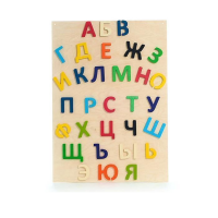 Набор букв (высота букв 10 см ) - «globural.ru» - Ангарск
