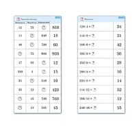 Комплект карточек (10) "Обучающий калейдоскоп. Умножение и деление в два шага" - «globural.ru» - Ангарск