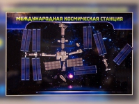 Магнитно-маркерное панно "Международная космическая станция - «globural.ru» - Ангарск