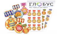 Набор наклеек "Логопедические ордена" - «globural.ru» - Ангарск
