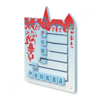 Тактильная панель "Собери слово "Россия, Москва" - «globural.ru» - Ангарск