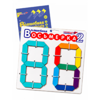 Пособие для конструирования "Волшебная восьмерка 2" - «globural.ru» - Ангарск