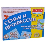 Лото в картинках для обучения детей английскому и немецкому языку «Семья и профессии» - «globural.ru» - Ангарск