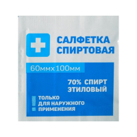 Салфетка спиртовая - «globural.ru» - Ангарск