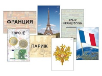 Модель-аппликация "Страны мира. Знакомство" (ламинированная) - «globural.ru» - Ангарск
