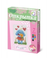 Комплект "Открытка для вышивания бисером" - «globural.ru» - Ангарск