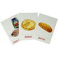Раздаточные карточки "Продукты питания" - «globural.ru» - Ангарск
