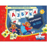 Азбука в кармашке - «globural.ru» - Ангарск