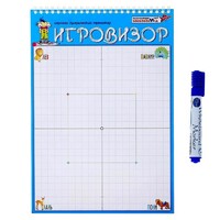 Игровизор + маркер - «globural.ru» - Ангарск
