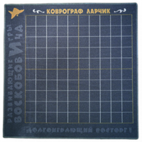 Игровое поле - «globural.ru» - Ангарск