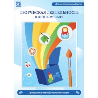 Творческая деятельность в детском саду. Интерактивная развивающая конструкторская среда - «globural.ru» - Ангарск