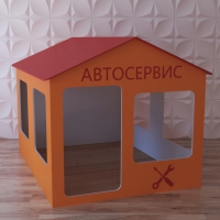 Детский игровой домик «Мастерская» - «globural.ru» - Ангарск