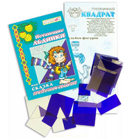 Прозрачный квадрат + сказка - «globural.ru» - Ангарск