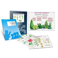 Комплект транспарантов «Культурные растения» - «globural.ru» - Ангарск