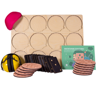 Коррекционно-развивающий комплект «Тактильные пластины» - «globural.ru» - Ангарск