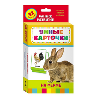 Карточки Домана "На ферме" - «globural.ru» - Ангарск