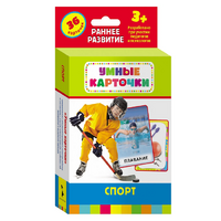 Карточки Домана "Спорт" - «globural.ru» - Ангарск