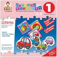Собираем пазлы по слоям 3-4 года. Деревянные пазлы с простой вырубкой. - «globural.ru» - Ангарск