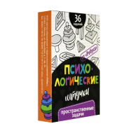 Набор игр "Психологические штучки" - «globural.ru» - Ангарск