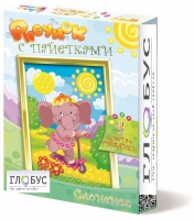 Комплект "Рисунки с пайетками" ГЛ-2 - «globural.ru» - Ангарск