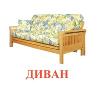 Карточки Домана "Мебель" - «globural.ru» - Ангарск
