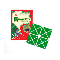 Игровой квадрат Воскобовича 2-х цветов - «globural.ru» - Ангарск